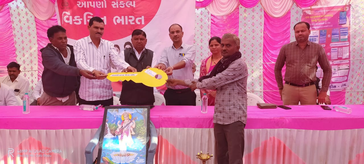 બોટાદના કાનીયાડ ગામે જિલ્લા પંચાયતના ઉપ પ્રમુખશ્રી કનુભાઈ રાઠોડના અધ્યક્ષસ્થાને વિકસિત ભારત સંકલ્પ યાત્રાનો કાર્યક્રમ યોજાયો