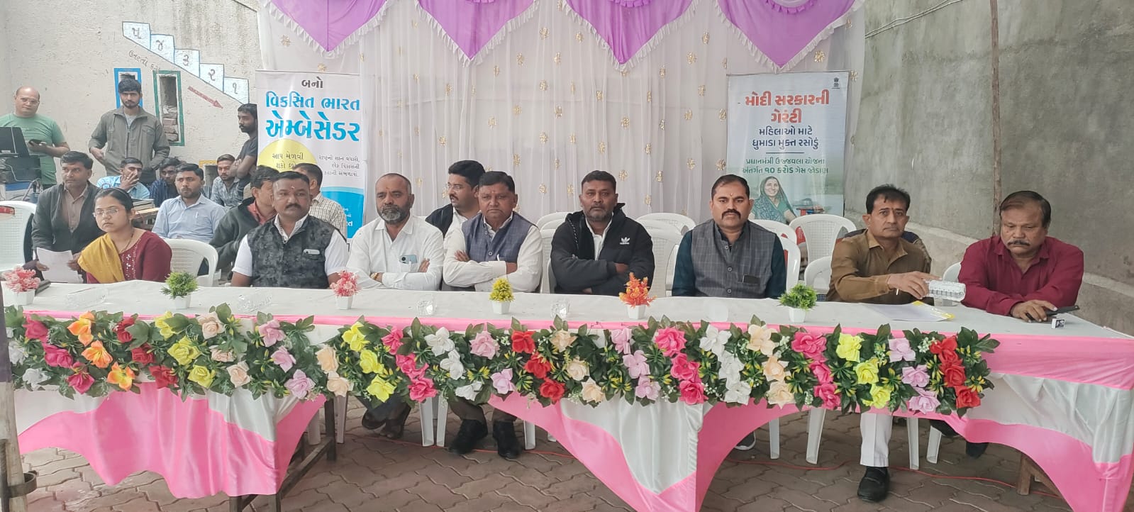 ગઢડા તાલુકાની શ્રીરામપરા પ્રા. શાળામાં વિકસિત ભારત સંકલ્પ યાત્રાનું સ્વાગત કરવામાં આવ્યુ.