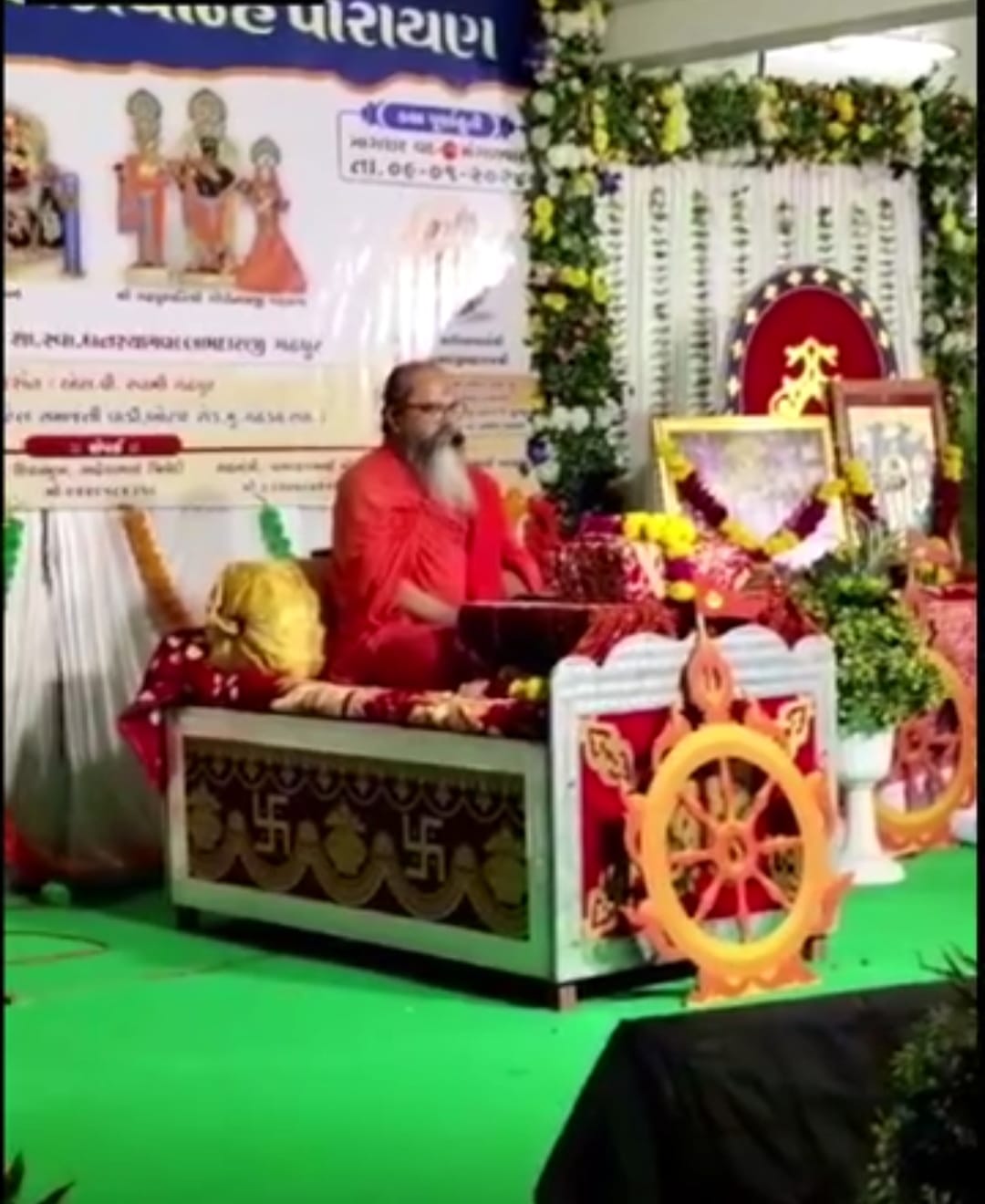 ગઢડામાં રાત્રિ ભાગવત્ સપ્તાહનું આયોજન કરાયું.! ભગવાન જગન્નાથજીના નુતન રથના નિર્માણ અર્થે કથાનું આયોજન.!
