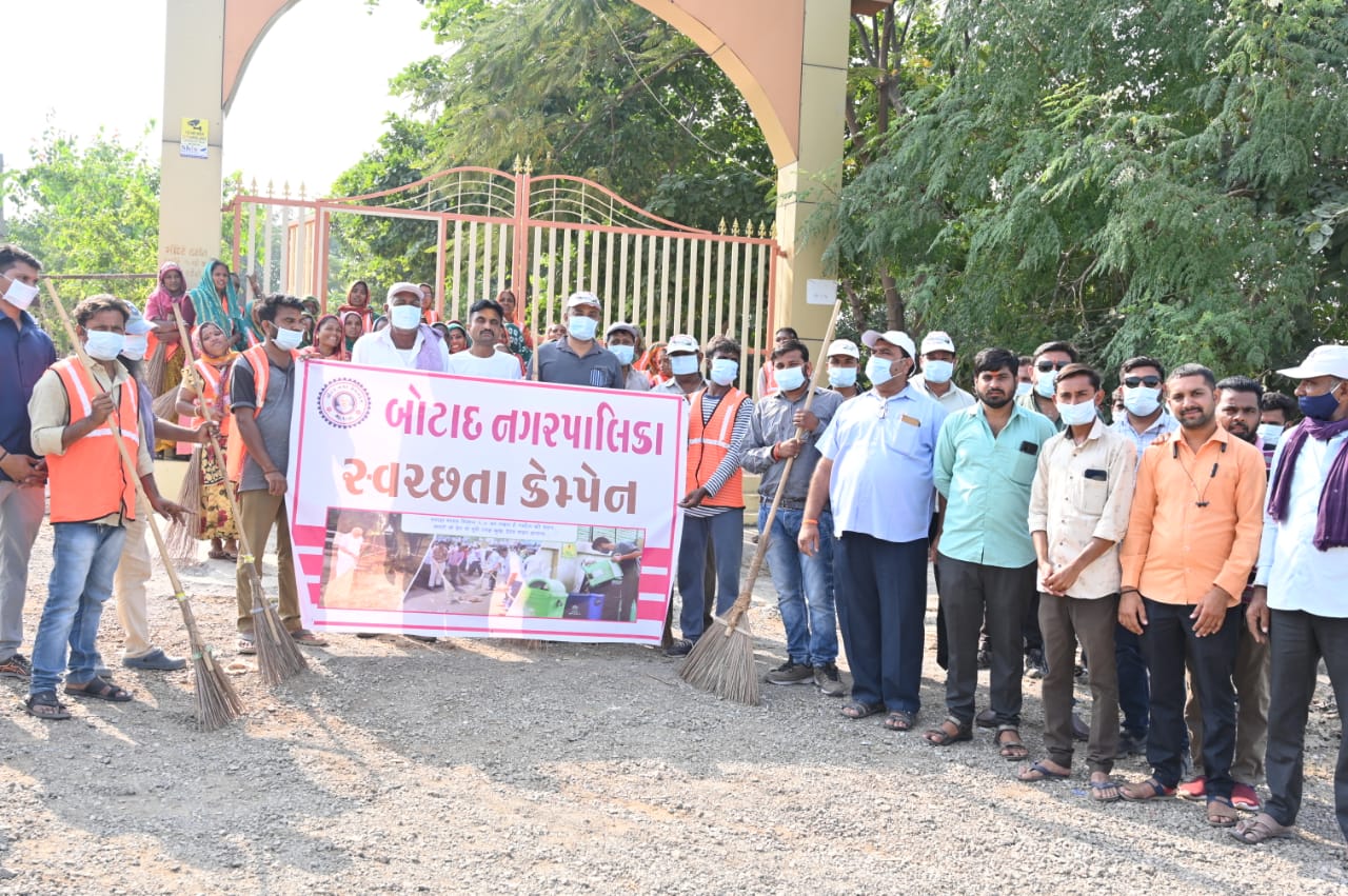 બોટાદ નગરપાલિકા  દ્વારા ખાસ સફાઈ ઝુંબેશનું આયોજન