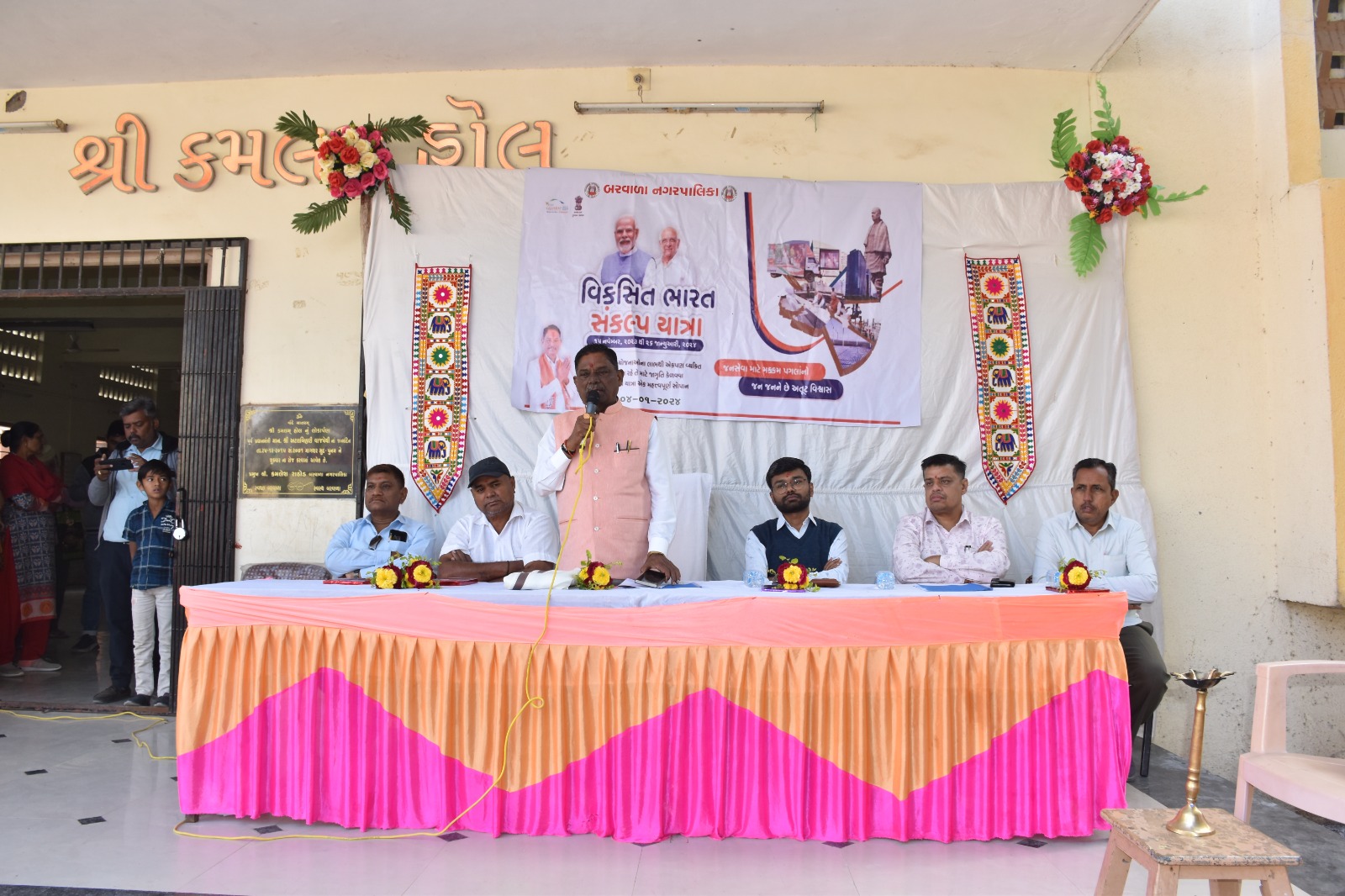 બરવાળા નગરપાલિકા કક્ષાનો ‘વિકસિત ભારત સંકલ્પ યાત્રા’ તેમજ ‘સેવાસેતુ’નો કાર્યક્રમ યોજાયો