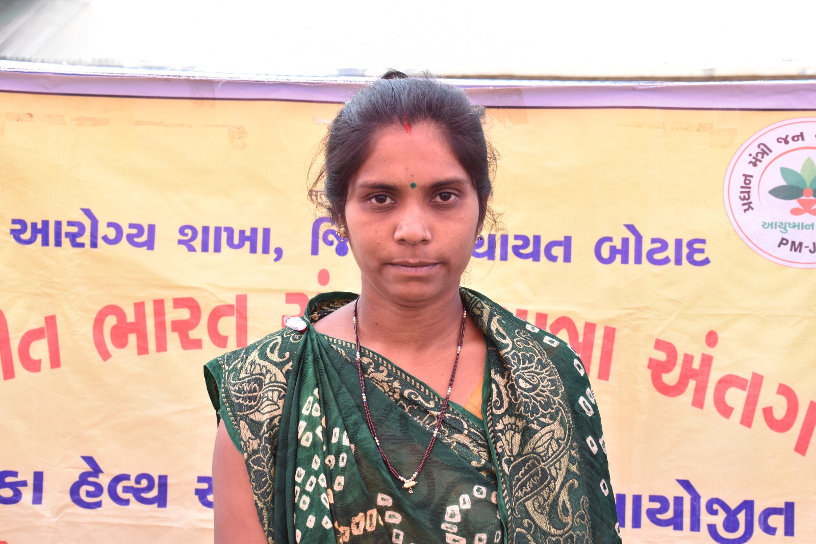 અમારી પાસે આયુષ્યમાન કાર્ડ હોવાથી અમારે કોઇની પાસે હાથ લંબાવવાની જરૂર પડશે નહી