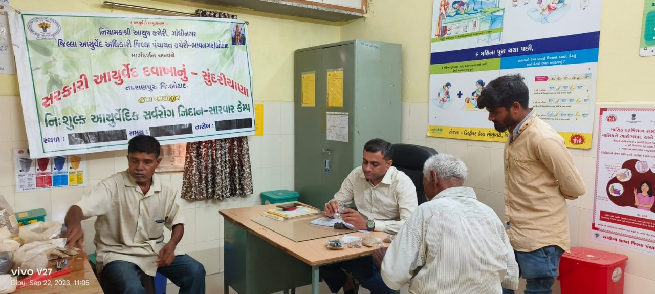 આયુષ્માન ભવ:  અંતર્ગત જાળીલા પ્રાથમિક આરોગ્ય કેન્દ્ર ખાતે રક્તદાન, આયુર્વેદિક અને હોમિયોપેથીક નિદાન કેમ્પ યોજાયો
