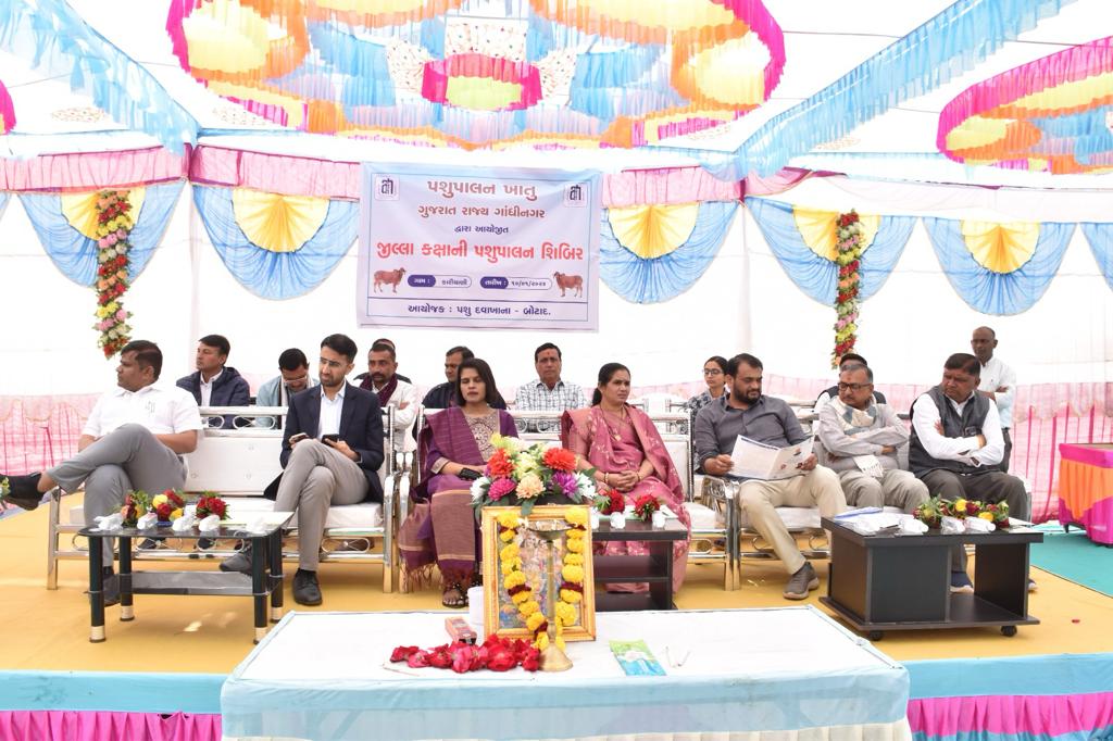બોટાદના કારિયાણી ગામ ખાતે જિલ્લાકક્ષાની પશુપાલન શિબિર સંપન્ન: જિલ્લા પંચાયત પ્રમુખશ્રી અને જિલ્લા કલેક્ટરશ્રી રહ્યા વિશેષ ઉપસ્થિત