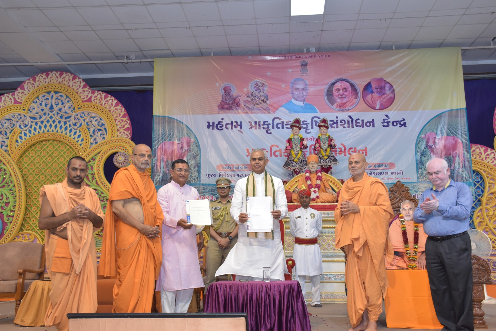 બોટાદના સાળંગપુર ખાતે રાજ્યપાલશ્રી આચાર્ય દેવવ્રતજીના અધ્યક્ષસ્થાને પ્રાકૃતિક કૃષિ સંમેલન યોજાયું