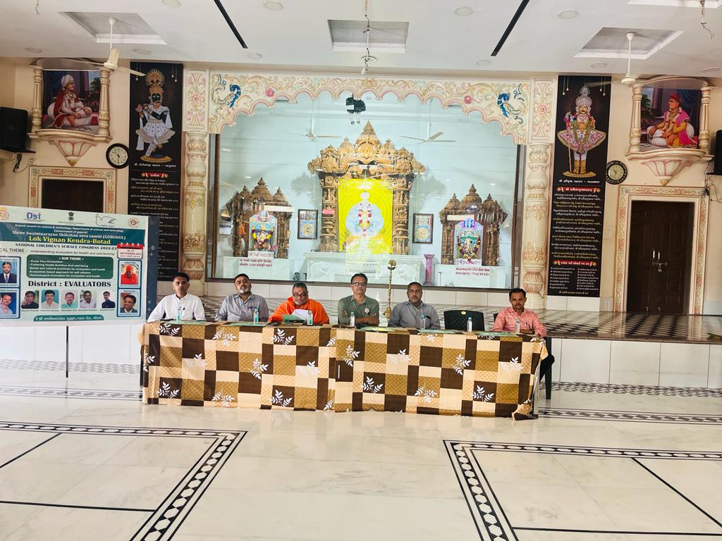 બોટાદ જિલ્લાના બાળવૈજ્ઞાનિકોએ જિલ્લા કક્ષાએ સંશોધન રજૂ કર્યા