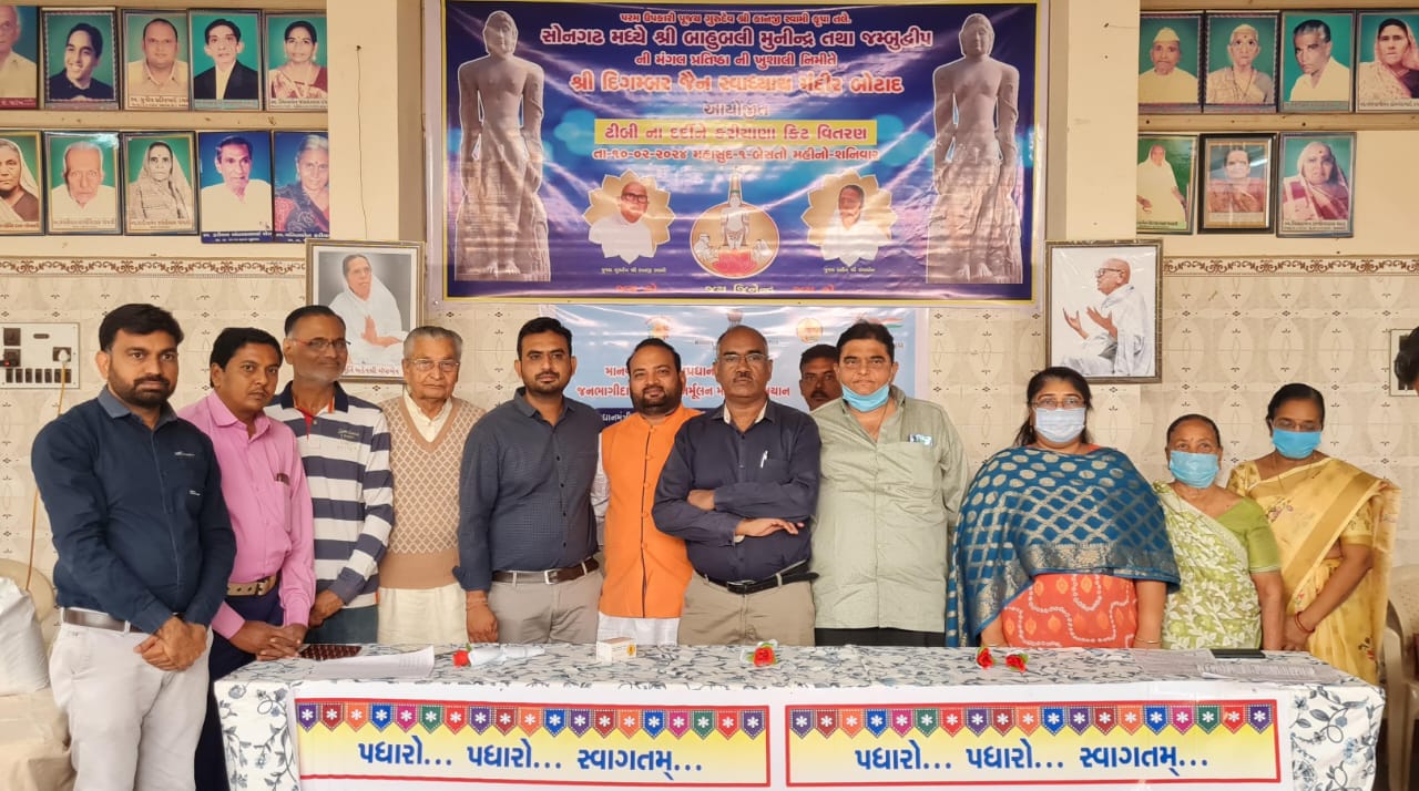 શ્રી દિગમ્બર જૈનસ્વાધ્યાય મંદિર-બોટાદ દ્વારા ટીબી ના દર્દી ને કરીયાણા કિટ વિતરણ.
