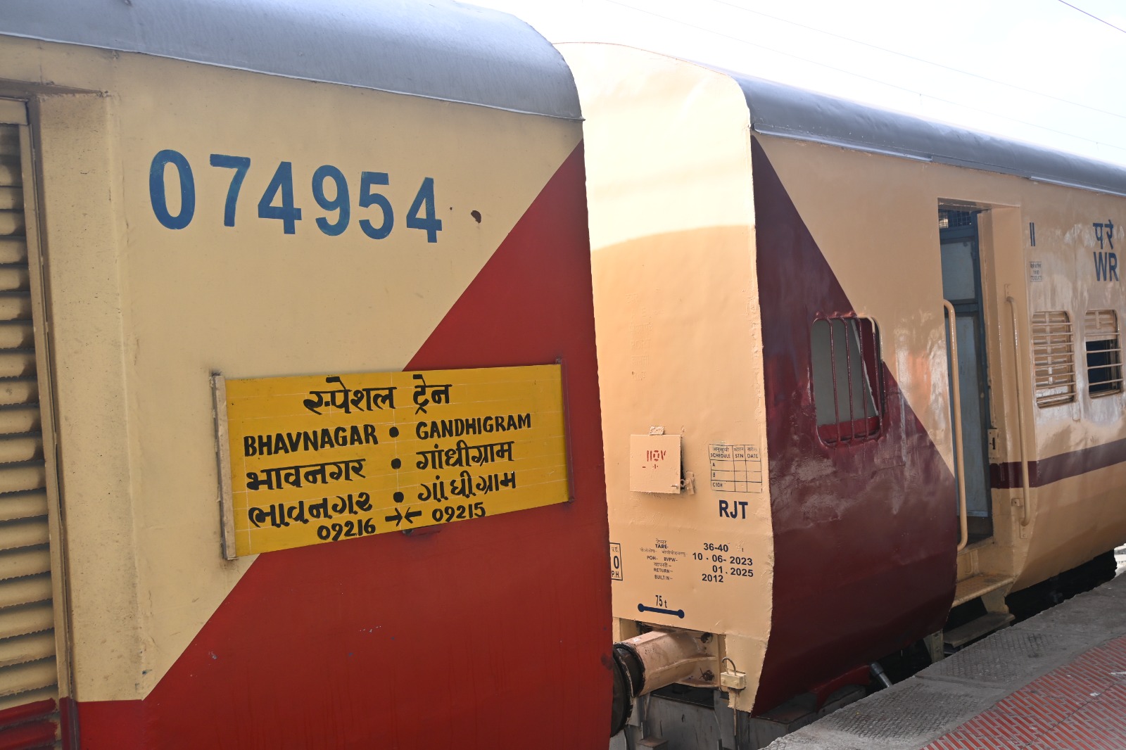 બિપરજોય’ ચક્રવાતને કારણે ભાવનગર ડિવિઝનની કેટલીક ટ્રેનોને અસર થશે