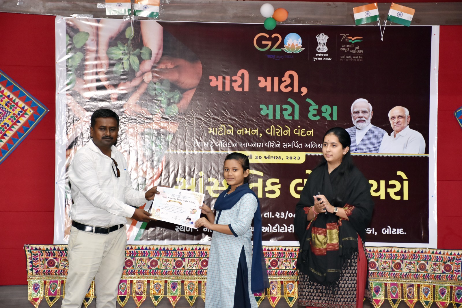 બોટાદવાસીઓ થયાં દેશભક્તિમાં તરબોળ:  “મારી માટી,મારો દેશ” અભિયાન અંતર્ગત ભવ્ય સાંસ્કૃતિક કાર્યક્રમનું આયોજન