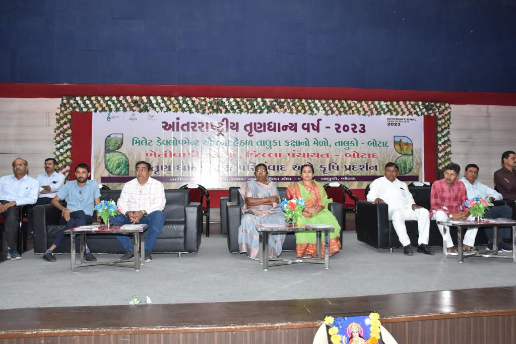આંતરરાષ્ટ્રીય તૃણધાન્ય વર્ષ – ૨૦૨૩ મિલેટ ડેવલપમેન્ટ યોજના હેઠળ બોટાદ તાલુકા કક્ષાનો મિલેટ મેળો સંપન્ન